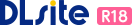 DLsite ロゴ