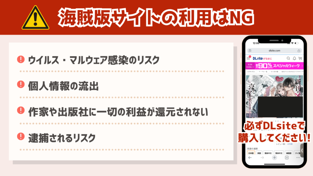 新刊が×××なのは売り子のせいです hitomi